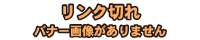 メンズエステ求人
　クイーン