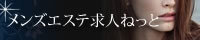 新規リンク